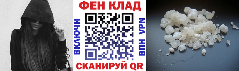 АМФЕТАМИН VHQ  сайты даркнета состав  Ефремов 