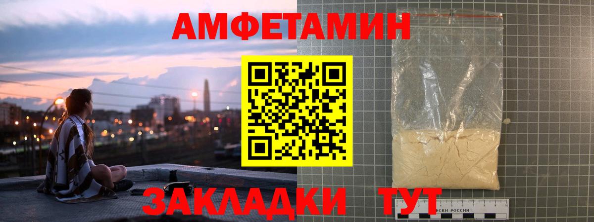 Ефремов  Amphetamine Premium  АМФЕТАМИН  Амфетамин  Вход с VPN 