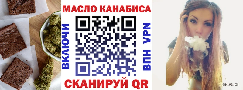 Печенье с ТГК марихуана Ефремов