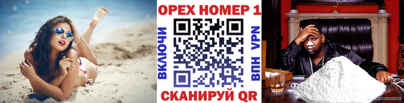 COCAIN FishScale  Ефремов 