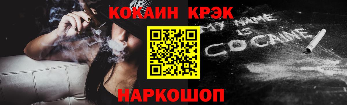 КОКАИН Columbia Ефремов