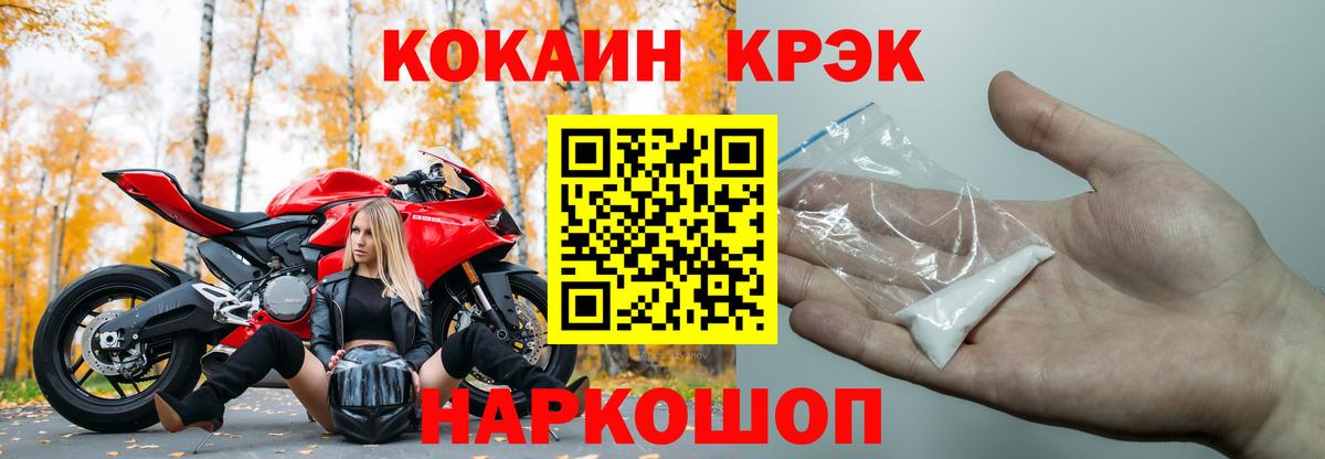 COCAIN Перу  Кокаин 97%  Вход с VPN  Ефремов 
