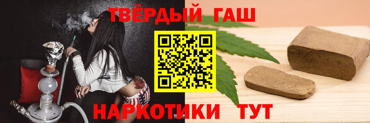 Гашиш VHQ Ефремов