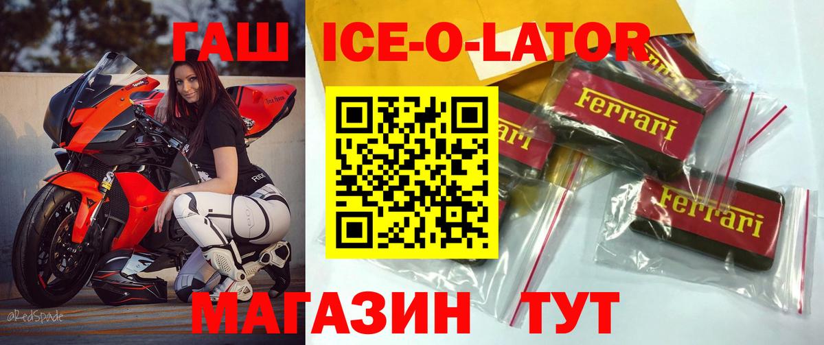 закладка  Гашиш Изолятор  Вход с VPN  Ефремов  ГАШИШ VHQ 