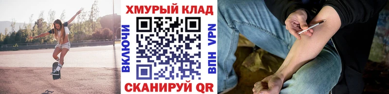 ГЕРОИН белый  Ефремов 