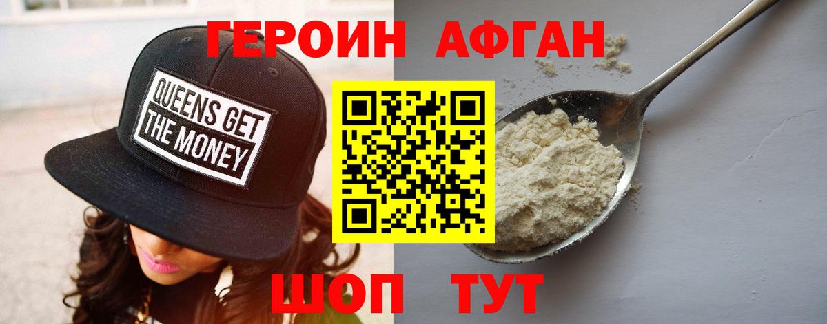 Ефремов  Альфа ПВП СОЛЬ   ГАШИШ  Вход с VPN  Меф   ГАШ  Cocaine  Канабис 