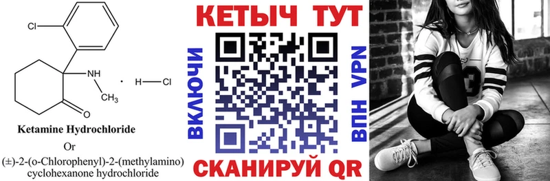 Кетамин VHQ  Ефремов 