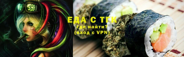 каннабис Абинск