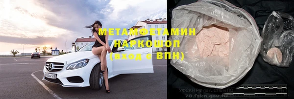 первитин Семёнов