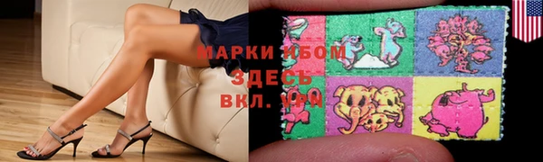 MESCALINE Абдулино