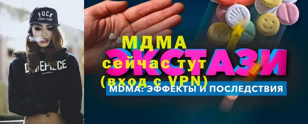 MESCALINE Абдулино