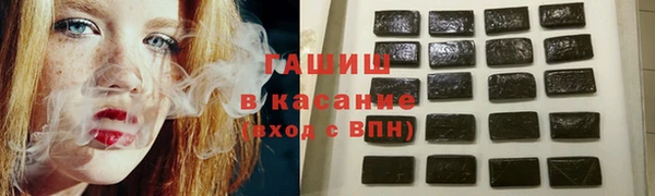 MESCALINE Абдулино