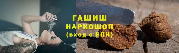 каннабис Абинск