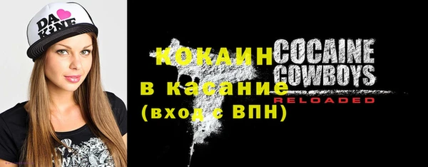 MESCALINE Абдулино