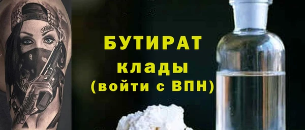 MESCALINE Абдулино