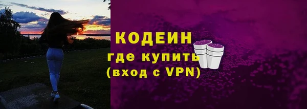 MESCALINE Абдулино