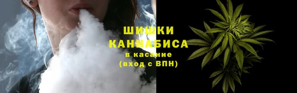 каннабис Абинск