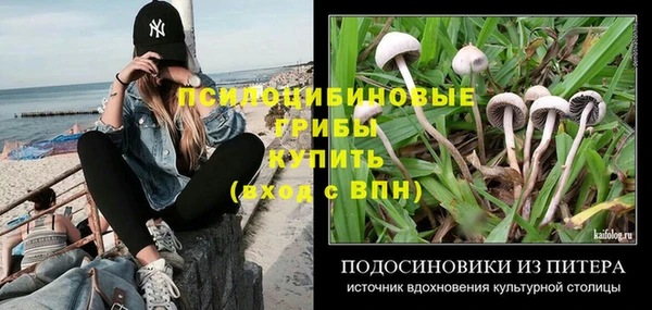 MESCALINE Абдулино