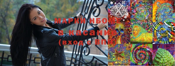 MESCALINE Абдулино