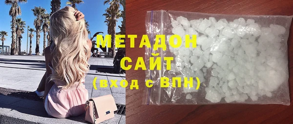 каннабис Абинск