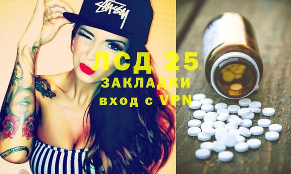 MESCALINE Абдулино