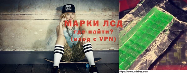 каннабис Абинск
