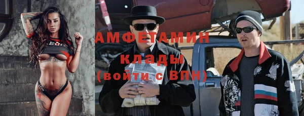 MESCALINE Абдулино