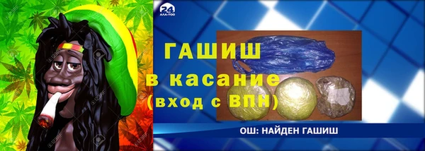 каннабис Абинск