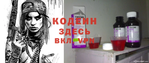 дурь Абаза