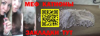 кристаллы Кумертау