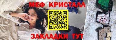 кристаллы Кумертау