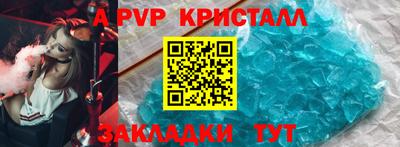 кристаллы Кумертау
