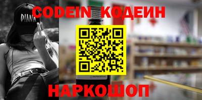кокаин VHQ Кунгур
