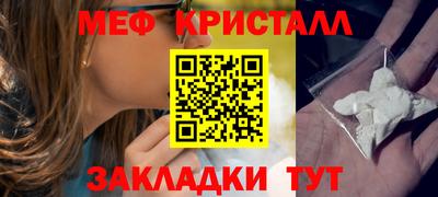 кристаллы Кумертау