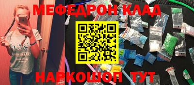 наркотики Кулебаки