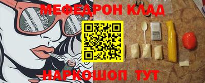 кристаллы Кумертау