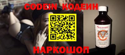 наркотики Кулебаки