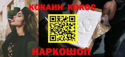 кристаллы Кумертау