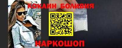 наркотики Кулебаки