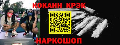 кокаин VHQ Кунгур