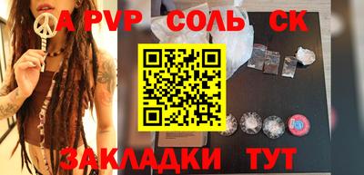 кокаин VHQ Кунгур