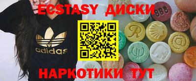 кокаин VHQ Кунгур