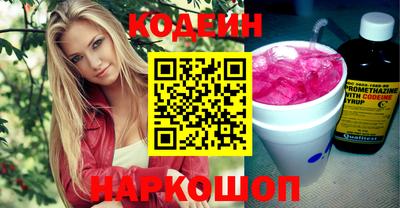 наркотики Кулебаки