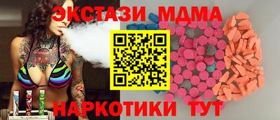 наркотики Кулебаки