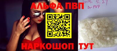 кристаллы Кумертау