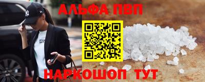кокаин VHQ Кунгур