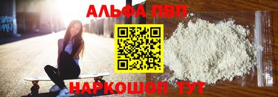 кокаин VHQ Кунгур