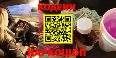 кристаллы Кумертау
