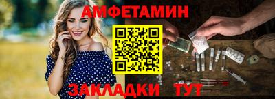 кристаллы Кумертау