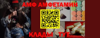 сатива Малгобек